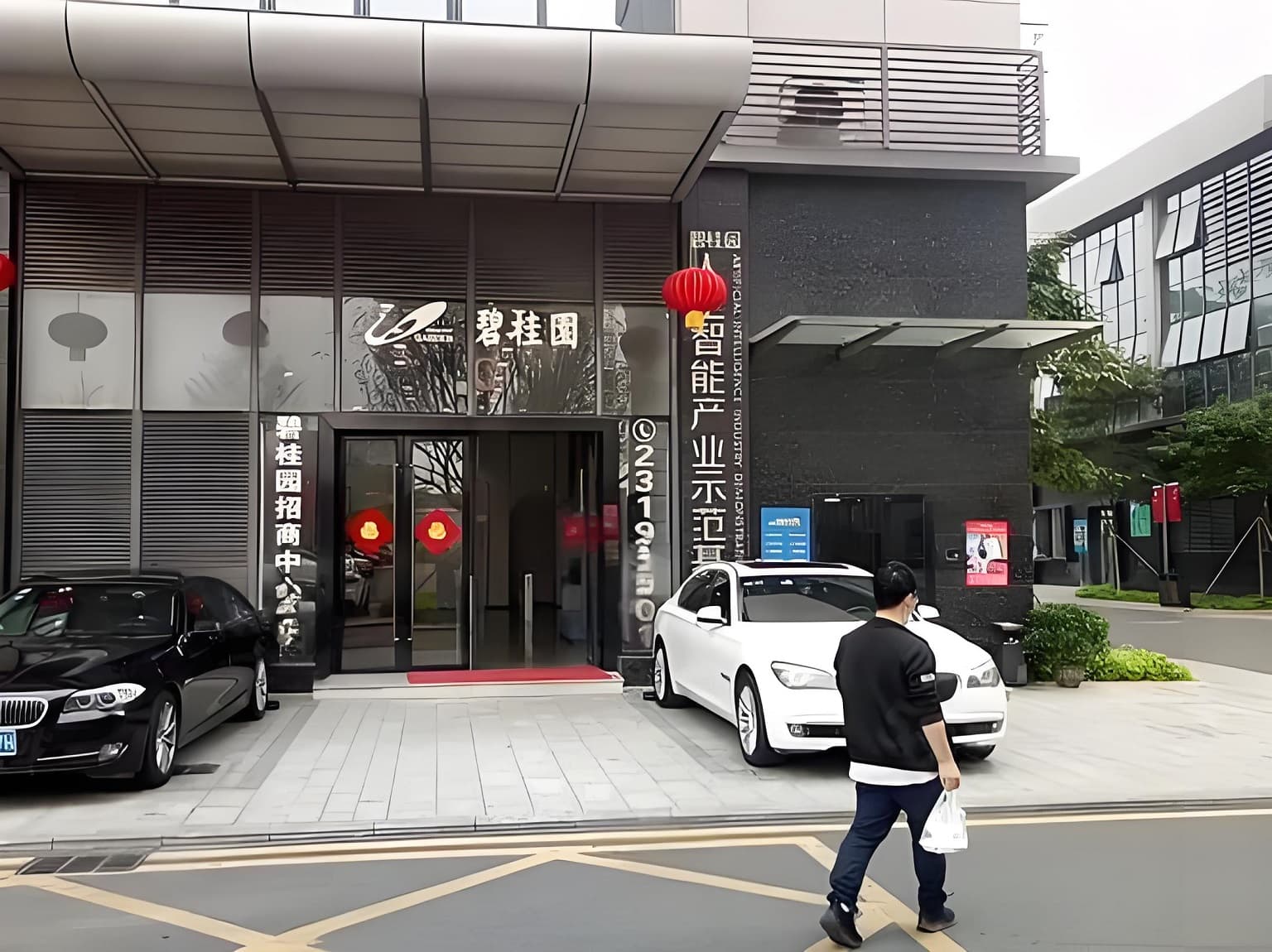 入口
