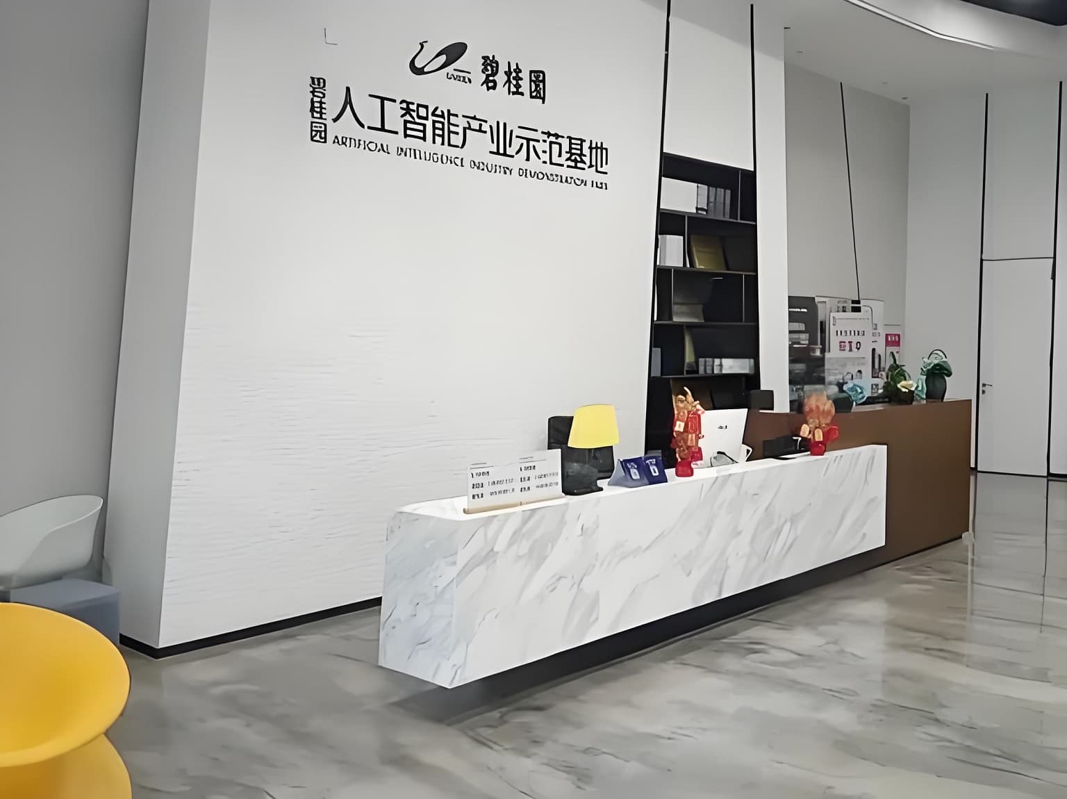 大堂